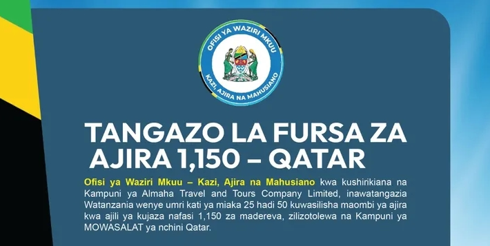 1150 Job Vacancies at Prime Minister Office February 2026